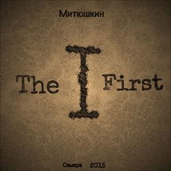 Обложка альбома «The First»