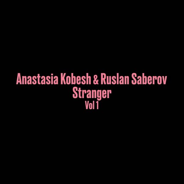 Файл:Stranger .jpg
