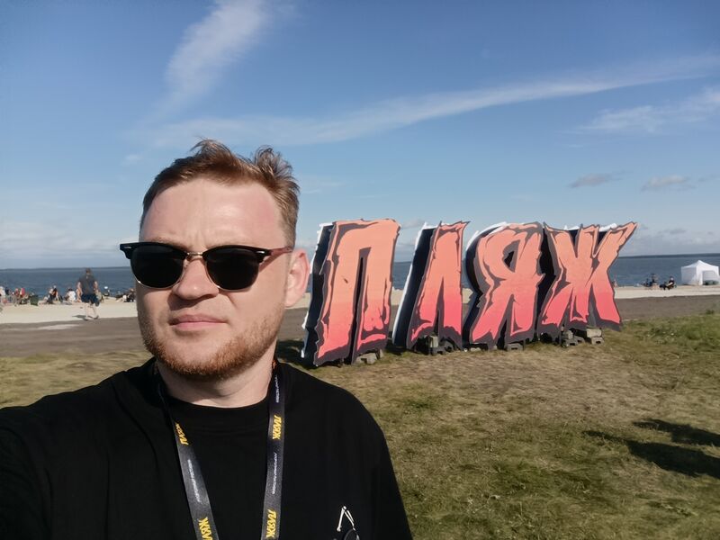 Файл:Юнус ПЛЯЖ.jpg